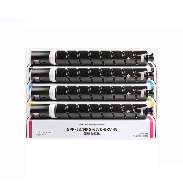 Compatible Canon NPG67 NPG-67 Toner Cartridges for Canon IR-ADV C3020/3025/3120/3125/3320/3325/3330/3520/3525/3530 Toner