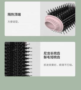 Peigne à air chaud personnalisable sèche-cheveux électrique <span class=keywords><strong>baguette</strong></span> à friser ion négatif brosse bigoudi <span class=keywords><strong>fil</strong></span> nouveau lisseur ménage hôtel - Product Image 6