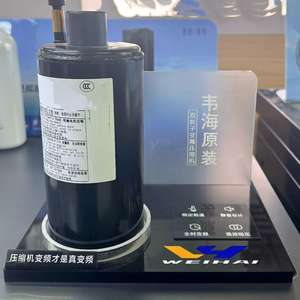 Expositor Acrílico con Vista Expandida para Piezas de Compresores de Lavadoras, Modelo de Exhibición OEM - Product Image 5