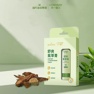 Bálsamo Hidratante de Hierba Púrpura de Haier, una fórmula a base de plantas, compacto y portátil, que proporciona un cuidado calmante y suave. Es - Product Image 1