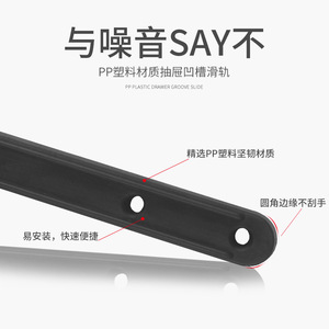 Rieles silenciosos para cajones Ying Sheng Hardware de 180 mm, 235 mm y 298 mm con base de plástico para armarios y roperos - Product Image 3