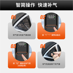 Inflador de Neumáticos Portátil de 12V con Pantalla LCD Digital, Bomba de Aire para Auto y Motocicleta, Cilindro Único, Diseño Compacto Negro - Product Image 4
