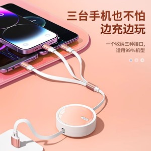 Cable de datos retráctil 3 en 1 de 100W con Lightning Micro USB tipo C para teléfonos Apple Huawei Android - Product Image 4
