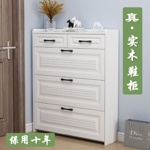 Planche écologique en bois massif Armoire à chaussures à rabat ultra-mince, entrée de grande capacité à la maison, facile à ranger dans le - Product Image 1