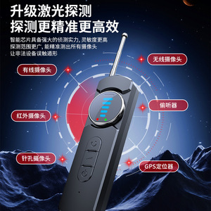 Smart Ai Detector Motion Sensor Mini <b>Camera</b> Finder For Hotel Security Anti Spying - Product Image 2