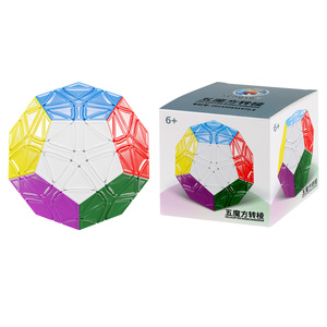Sengso Helicopter Dodecahedron 5x5 <b>Magic</b> <b>Cube</b> Educational Brain-Boosting Puzzle For Youth And Kids Unisex - Product Image 5
