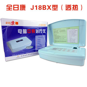 Appareil de thérapie par fréquence intermédiaire informatisé Quanrikang J18BX pour la rééducation de l'arthrite - Product Image 5