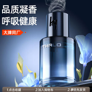 Colonia Pura Thalo para Hombre 160 ml, Fragancia de Larga Duración, Origen China, Estándar Nacional - Product Image 4