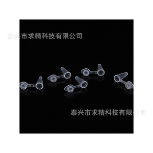 Seeking Excellence <b>Plastic</b> Centrifuge <b>Tubes</b> 0.1ml Capped Pointed Bottom For Lab Use - Product Image 4