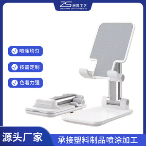 Soporte de Escritorio para Teléfono Zhou Sheng con Recubrimiento por Pulverización, Personalización de Materiales ABS, PP, PC y TPU - Product Image 5