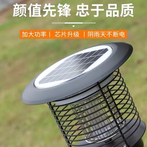 <span class=keywords><strong>Lampe</strong></span> <span class=keywords><strong>anti</strong></span>-moustiques LED solaire, étanche IP65, pour extérieur, jardin, maison, cour, pelouse, lumière <span class=keywords><strong>anti</strong></span>-moustiques à choc électrique - Product Image 4