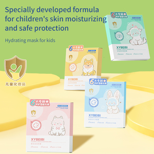 Vendita calda animale cartone animato naturale organico radice di genziana idratante foglio maschera facciale per i bambini - Product Image 5