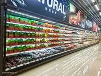 Vitrine réfrigérée ouverte multi-étagères de luxe pour supermarché, 3,8 mètres, pour fruits et légumes, avec télécommande