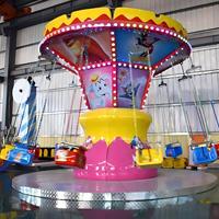 Chaise Volante Mini Carrousel Balançoire pour Enfants, Attraction de Parc d'Attractions, Offre Spéciale