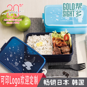Bangduo Bento <b>Boxes</b> 501-800Ml <b>Plastic</b> Microwave Safe <b>Lunch</b> Box Rectangle Shape All People Use - Product Image 5