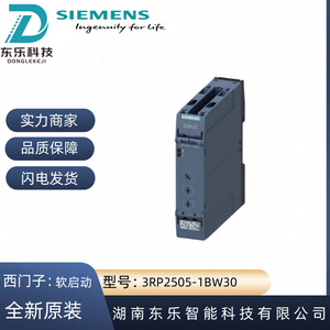 Siemens รีเลย์3RP2505-1BW30สตาร์ทเตอร์แบบอ่อนสกรู IP54 400V - Product Image 4