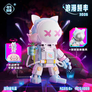 Weile Creative Astronaut Music Box 3006 3007 Rotating Building <b>Blocks</b> For Kids Ages 6+ - Product Image 3