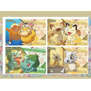 Fornitore YQ Pokemoned: Mattoncini di Cristallo Cinesi Semplificati 15cm*10cm*1.5cm, Vendita all'Ingrosso, Carte Personalizzate con Stampa Cultura Pokémon - Product Image 2