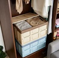 Große, faltbare Kunststoff-Aufbewahrungsbox, geeignet für den Kofferraum, kann Schuhe, Kleidung, verschiedene Gegenstände usw. aufbewahren.