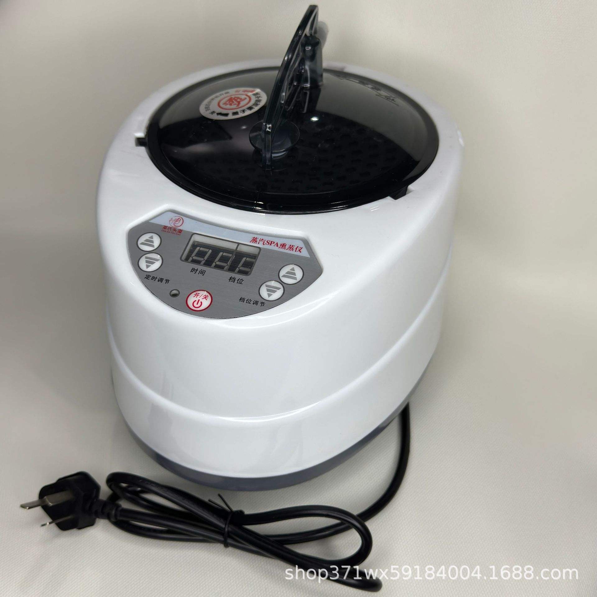 การรมควันอย่างสง่างาม