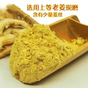 <span class=keywords><strong>Extrait</strong></span> de <span class=keywords><strong>gingembre</strong></span> séché - Product Image 6