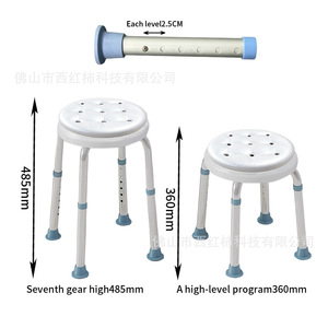Tomato Shower <b>Stool</b> 310x325xH360-485mm <b>Height</b> <b>Adjustable</b> Waterproof Bath Bench For Bathroom Use - Product Image 5
