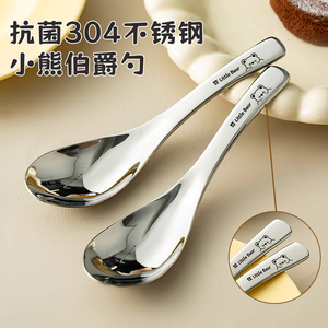 ช้อนหมีน้อยสแตนเลส 304 ด้ามสั้น ดีไซน์น่ารักสำหรับอาหารค่ำสำหรับเด็ก - Product Image 5