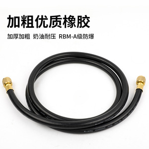 Refrigerant Charging <b>Hose</b> 3/8 Sae Interface Durable Vacuum Pipe For Residential Central Air Conditioning - Product Image 2