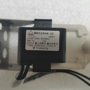 Pompe de vidange de climatiseur 17400802000167 PSB 7 L200 VHR AC220 240 Climatisation centrale - Product Image 2