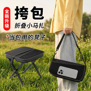 <b>Folding</b> <b>Stool</b> Portable Camping Chair Oxford Cloth Carbon Steel 26.5x24cm Round Shape Outdoor Use - Product Image 3