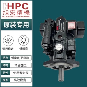 ปั๊มลูกสูบ Hpc รุ่น 722-44-444 แรงดันสูง เสียงรบกวนต่ำ เหมาะสำหรับงานอุตสาหกรรม - Product Image 1