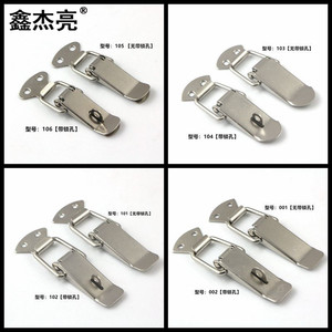 Hebilla de pico de pato con resorte Xin Jieliang, modelo 107 de hierro para caja de herramientas - Product Image 5