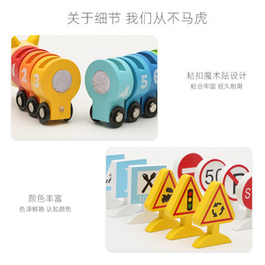 Trẻ Em Của Đầu Giáo Dục Đồ Chơi Dấu Hiệu Giao Thông Xây Dựng Khối Bằng Gỗ Số <span class=keywords><strong>Train</strong></span> Khối Cho Trẻ Em - Product Image 4