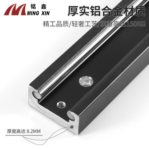 รางเลื่อนแบบยืดหดได้ Ming Xin รุ่น Heavy Duty ทำจากอลูมิเนียมอัลลอยด์ ขนาด 1200 มม. สำหรับตู้ครัวและลิ้นชัก - Product Image 3