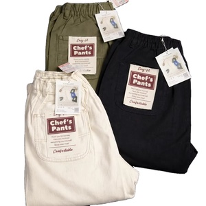 Pantalon de Chef Unisexe en Mélange Polyester Coton Tissé – Essentiel, Ample et Respirant pour Uniforme de Restaurant - Product Image 1