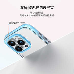 Trong suốt PC TPE <span class=keywords><strong>bumper</strong></span> long lanh bột Gradient <span class=keywords><strong>TPU</strong></span> khung bìa cho <span class=keywords><strong>Iphone</strong></span> 12 13 14 15 16 Pro Max điện thoại trường hợp - Product Image 4