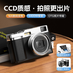 กล้องดิจิตอล 4K อัลตร้าเอชดี 16X ซูม ออโต้โฟกัส พกพาสะดวกสำหรับการเดินทาง ใช้เซ็นเซอร์ CCD M22 - Product Image 3