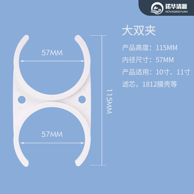 คลิปหนีบคู่ขนาดใหญ่