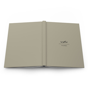 LABONパーソナライズされたプリントミニマリストマットアラビア語イスラム高級日記ハードカバージャーナル - Product Image 5