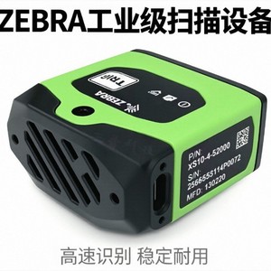 Lecteur de codes-barres industriel Zebra XS10 452000, étanche et anti-poussière, pour la vente au détail et la fabrication - Product Image 1