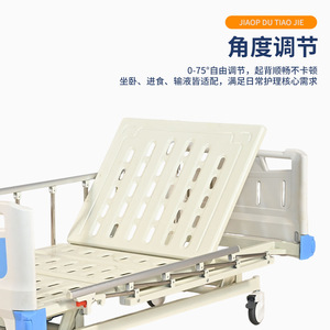 Cama de Hospital Manual Houfu con Estructura de Acero, Multifuncional, para Uso Doméstico y Hospitalario - Product Image 3