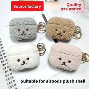 Étui pour écouteurs avec motif animal brodé en polaire, housse de protection souple, mignon et résistant aux chutes - Product Image 2