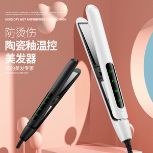 Dual Purpose Straightener And Curling Iron Ceramic Coating Mini Hair Styler For Home Student Use With Negative Ion Technology - Product Image 2