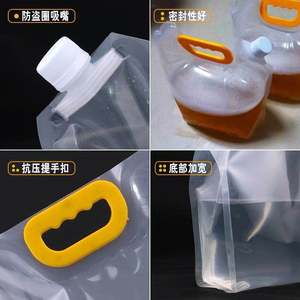 Pochettes de rangement portables en plastique transparent, capacité 1L-5L, épaissies, pour céréales, bière, impression hélio, eau minérale, vin, brandy - Product Image 6
