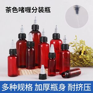 Botella de Plástico Marrón para Mascotas de 30ml 50ml 100ml, Botella Exprimible con Boquilla Dispensadora de Pigmento Líquido y Tapa para Uso Cosmético - Product Image 2