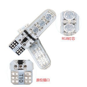 Éclairage LED de plaque d'immatriculation T10 RGB à sept couleurs en silicone, petit éclairage clignotant pour moto, fourni par l'usine - Product Image 3