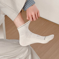 Nouvelle Collection Printemps/Été 2026 – Chaussettes Courtes de Sport pour Hommes, Coupe Basse, Ouverture Discrète, Tricotées, ODM, Maille Fine Respirante pour la Course à Pied