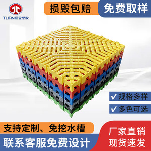 Plastic Floor Grating Square Interlocking Non Slip Outdoor Drainage Mat Industrial Design - Product Image 5