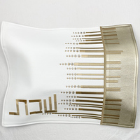 Housse de Challah en cuir PU avec inscription en hébreu brodée pour le Shabbat