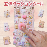 Autocollant 3D en relief d'animaux japonais pour scrapbooking, autocollant décoratif mignon pour coque de téléphone DIY, fournitures de papeterie scolaire